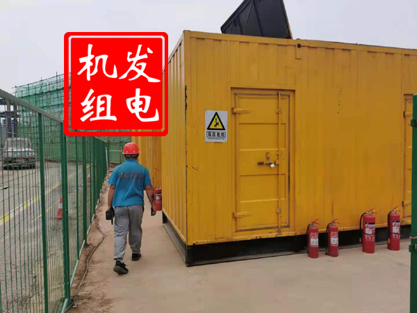 伊金霍洛出租发电机常规保养内容