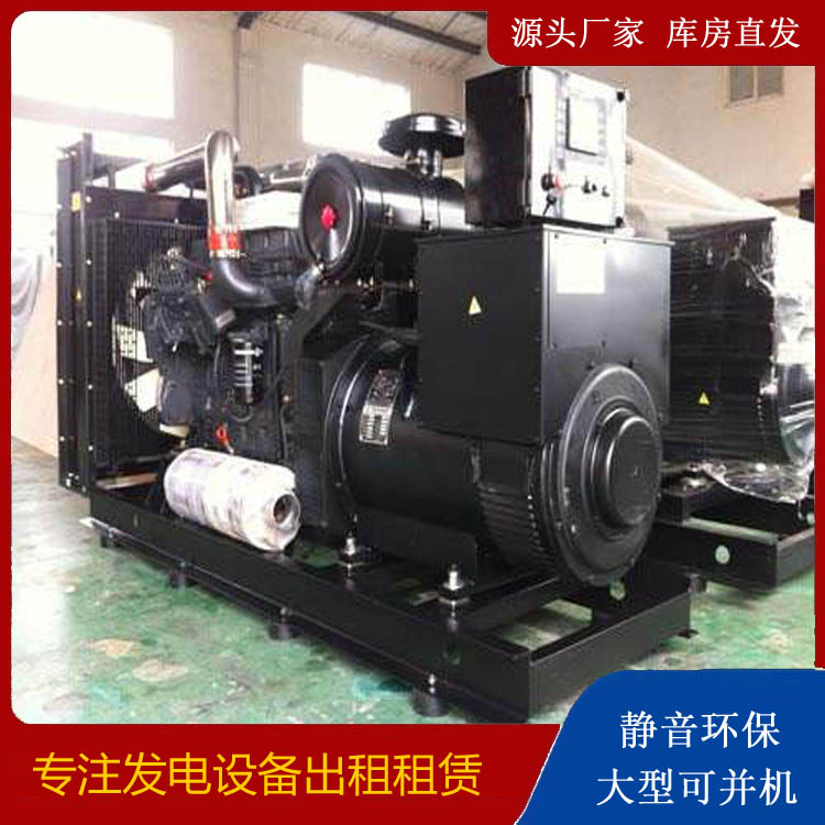 伊金霍洛出租发电机 为您讲解发电机的工作原理