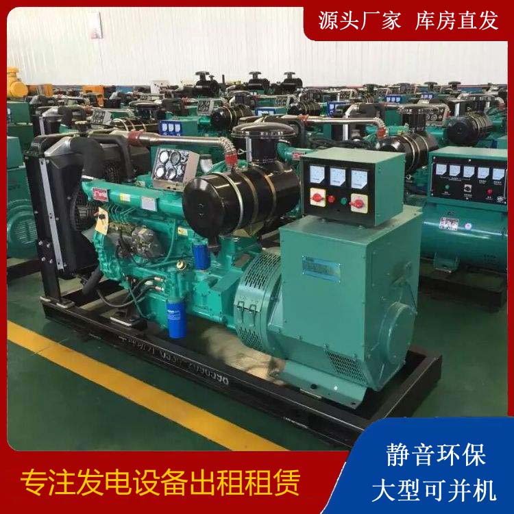 伊金霍洛租赁发电机的原理是什么