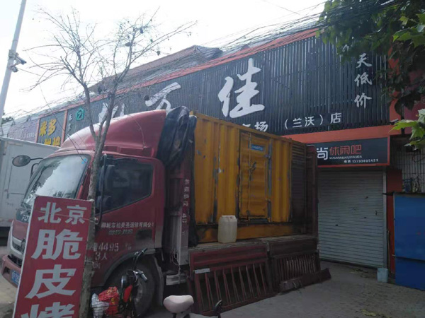 伊金霍洛发电机出租-柴油发电机组散热器如何检查与维护