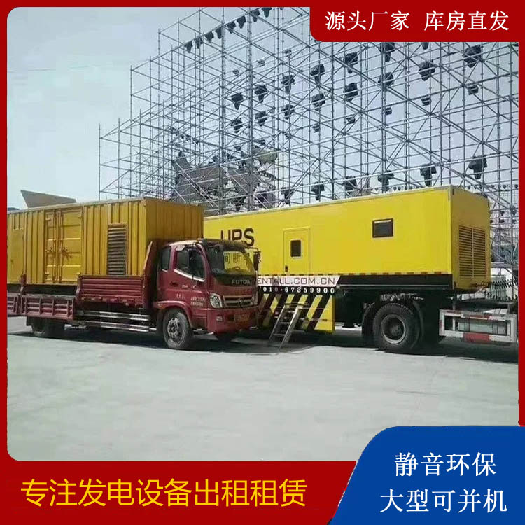 伊金霍洛有哪些常见的发电机组输出电压类型？